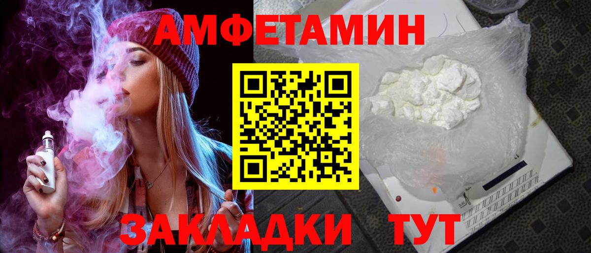 Калуга  АМФЕТАМИН 97%  Amphetamine  Вход с VPN 