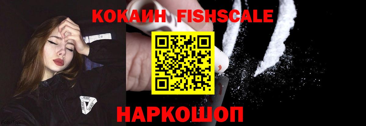 Калуга  где купить наркотик  КОКАИН  Вход с VPN  COCAIN Перу  COCAIN 98% 