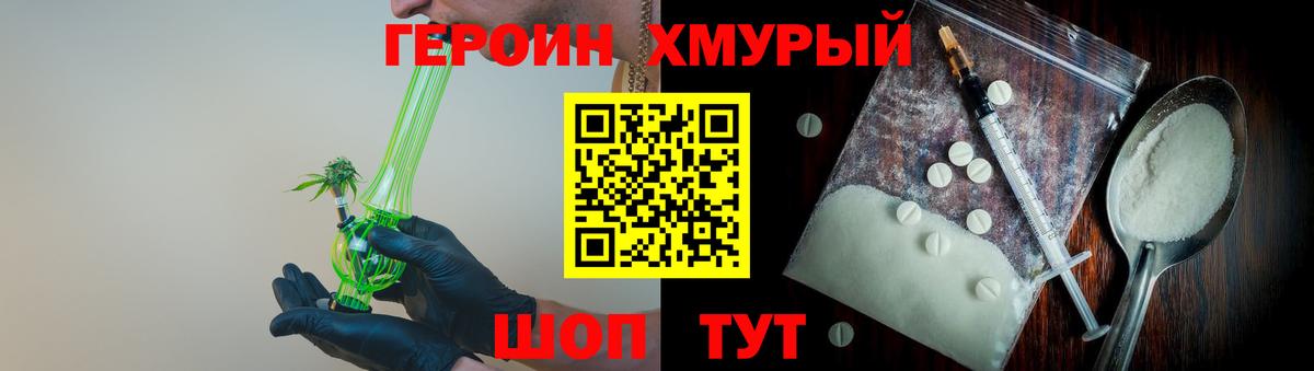 Калуга  Героин Афган  Вход с VPN 