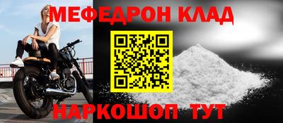 а пвп мука Кулебаки