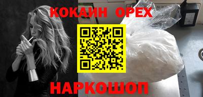 а пвп мука Кулебаки