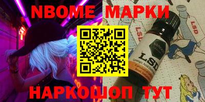 марки lsd Кунгур