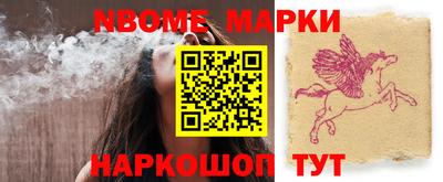 марки lsd Кунгур