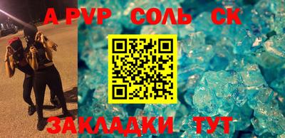 хмурый Кумертау