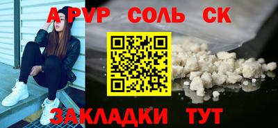 марки lsd Кунгур