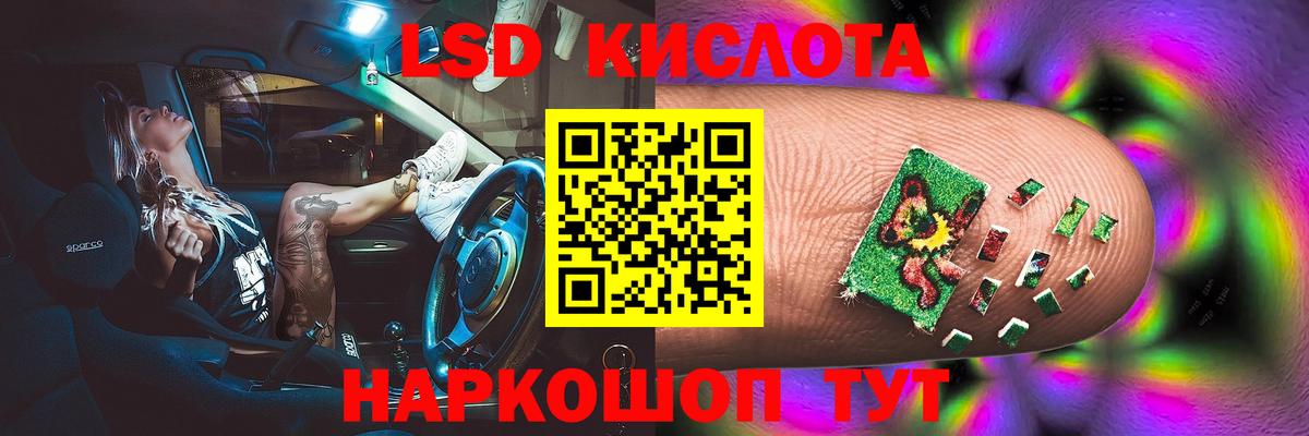 Калуга  LSD-25 экстази кислота  LSD-25 экстази  Лсд 25 экстази ecstasy  Вход с VPN 