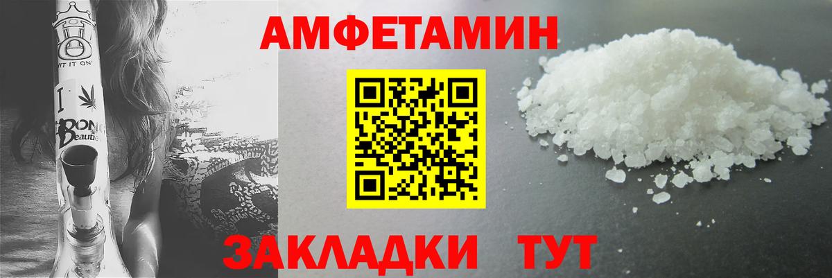Калуга  Метамфетамин пудра  Вход с VPN 
