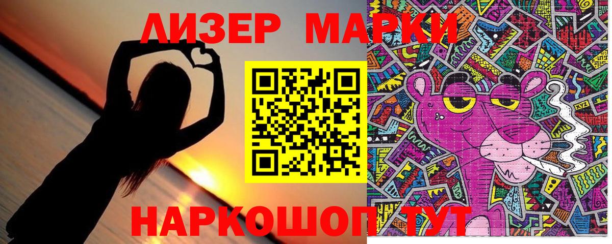 Калуга  Марки 25I-NBOMe 1,5мг  Марки 25I-NBOMe  Вход с VPN 