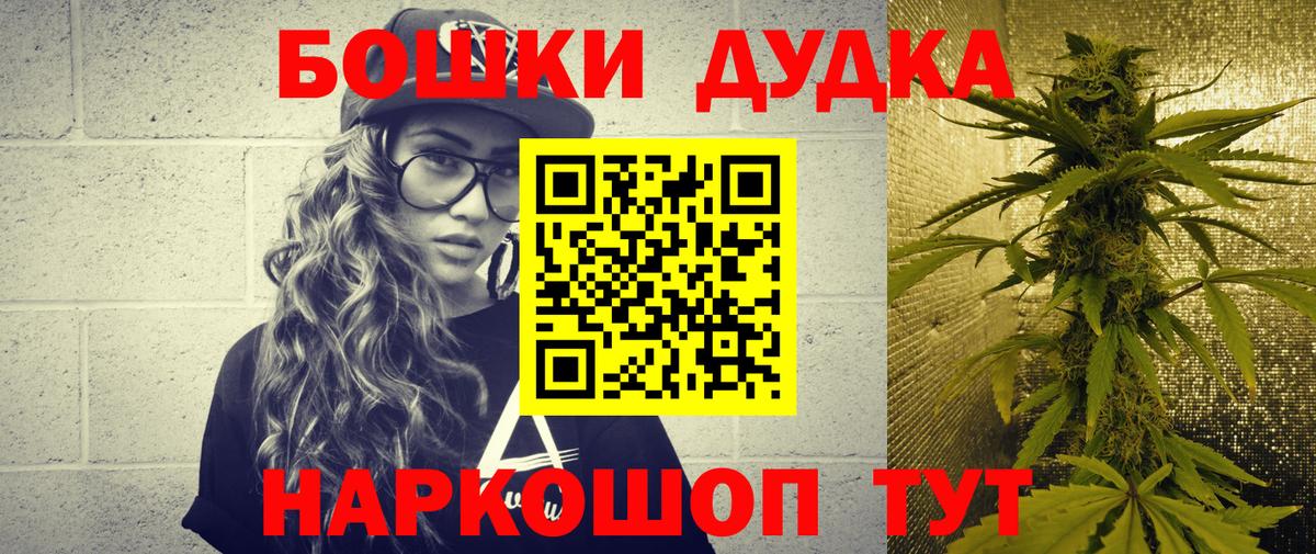 Бошки Шишки тримм  Канабис Amnesia  Калуга  Вход с VPN  Каннабис конопля  Марихуана MAZAR 